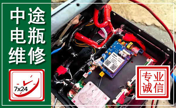 乡宁汽车换电瓶,附近电瓶维修救援电话