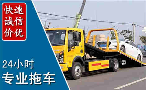 乡宁拖车救援场景与案例