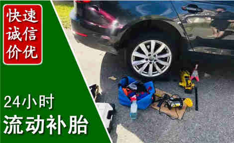 乡宁流动补胎场景与案例