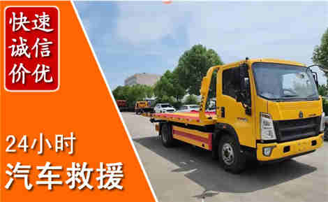 乡宁从六月乡宁连续暴雨，解析2026年夏季乡宁汽车救援全新行业特点