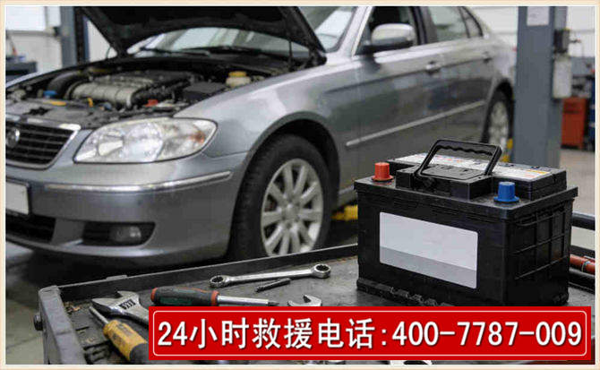 乡宁 高温雨天汽车突然没电车辆无法正常行驶该如何处理呢