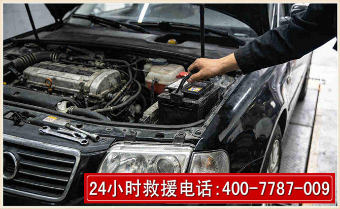 乡宁汽车搭电